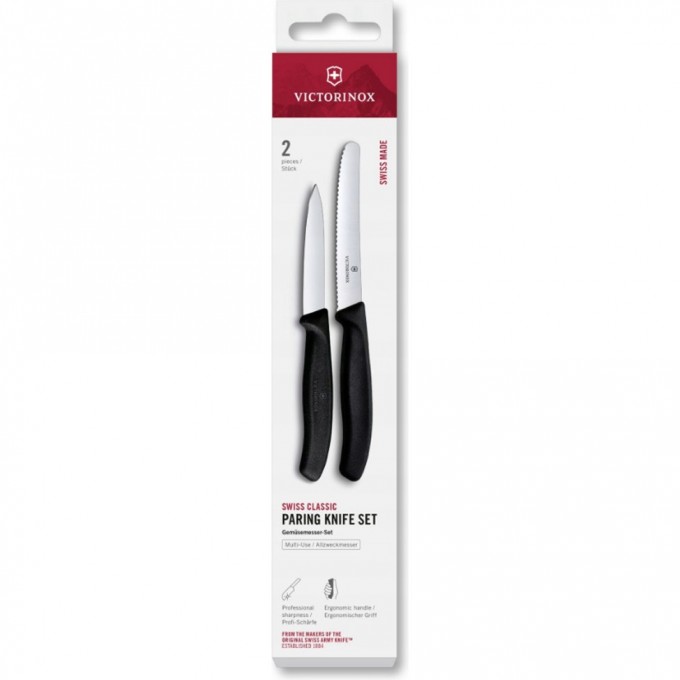 Набор ножей для очистки овощей VICTORINOX SWISS CLASSIC 6.7113.2