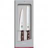 Набор кухонных ножей VICTORINOX ROSEWOOD 5.1020.21G